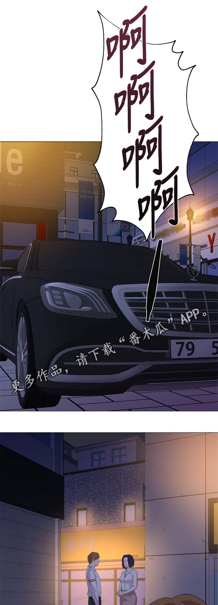 第48章：去你家2