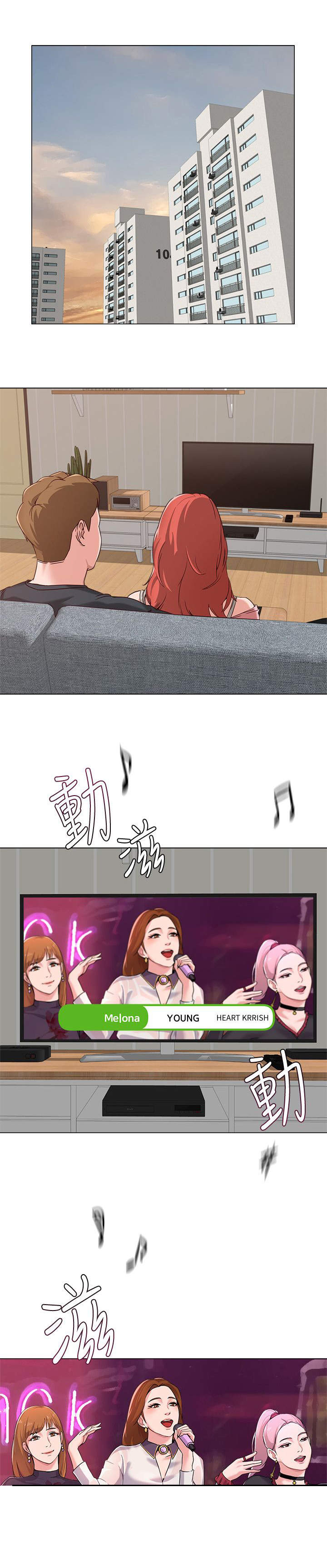 第8章：念书0