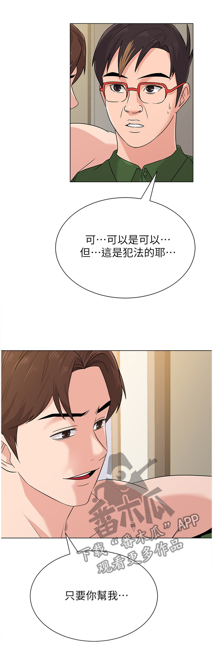 第161章：埋伏0