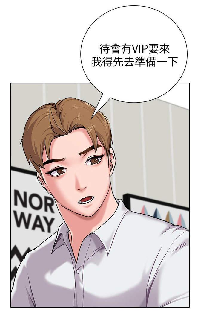 第11章：入迷2