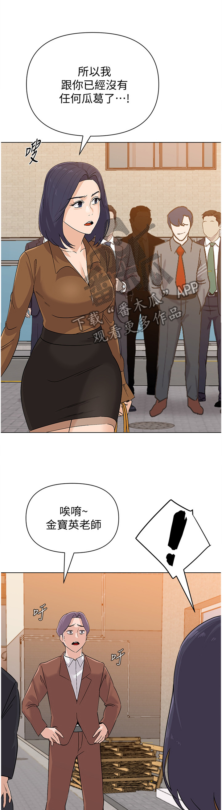 第205章：品尝5