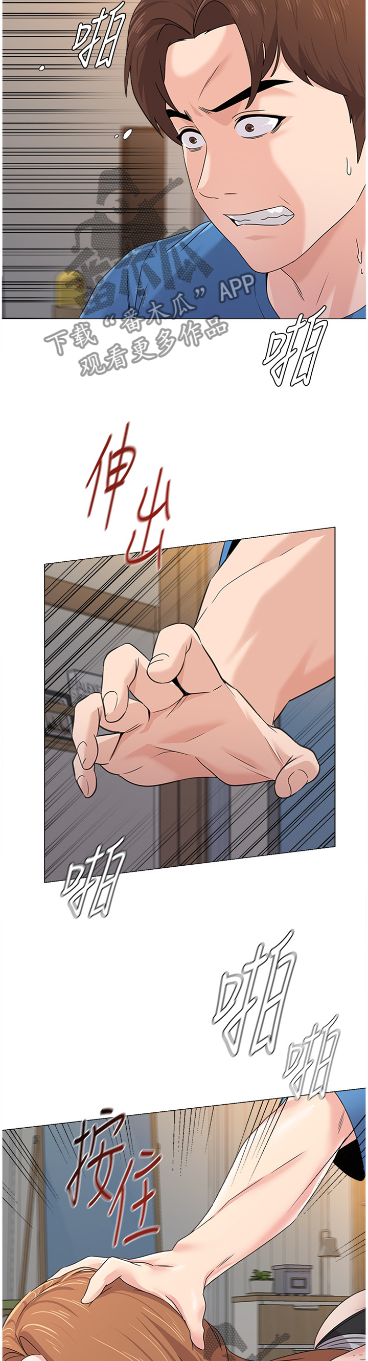 第159章：我决不坐以待毙10