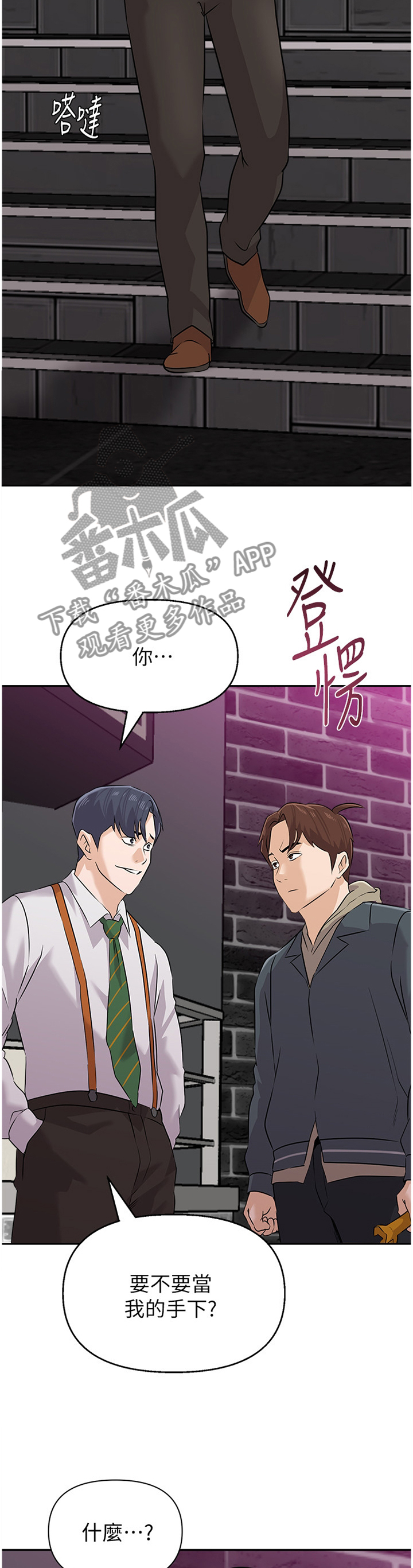 第211章：欣赏2
