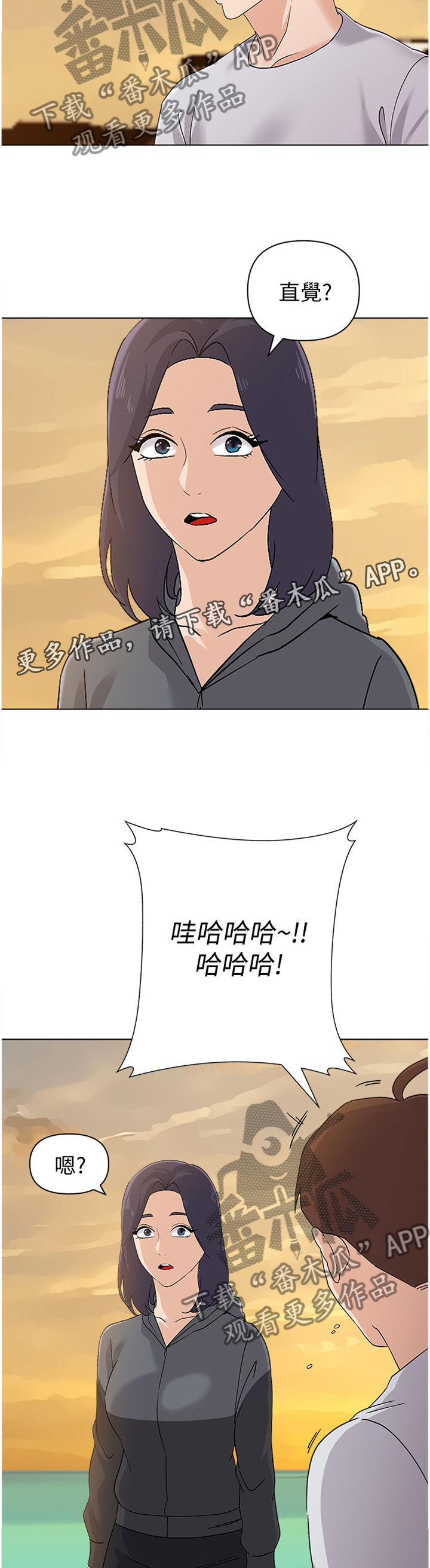 第207章：有你就好6