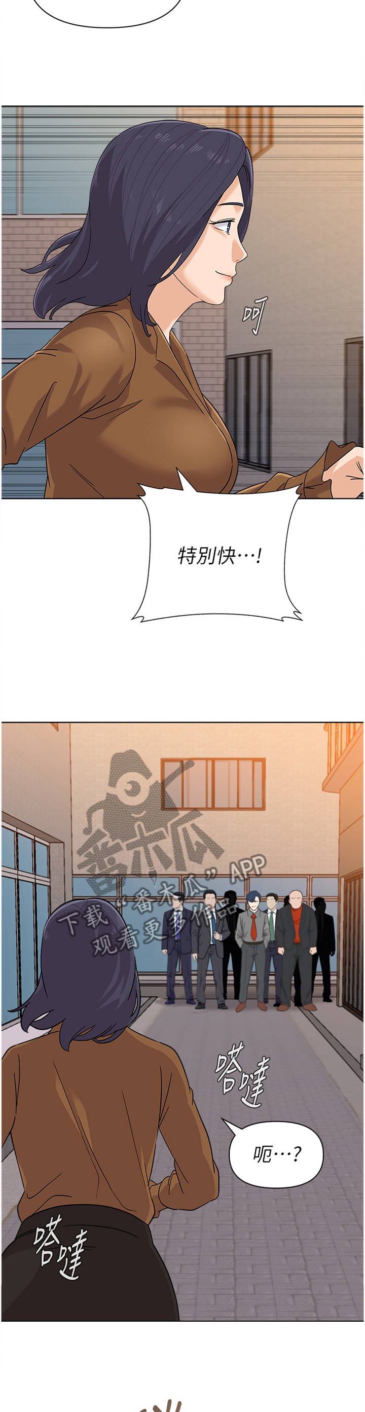 第205章：品尝1