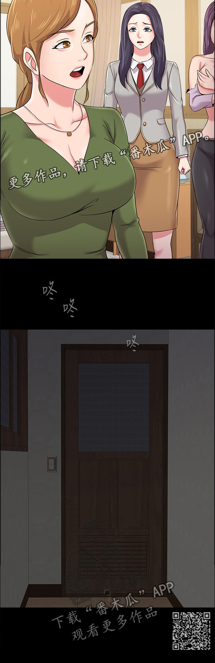 第102章：狡辩9