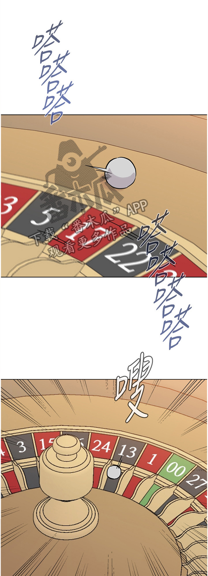 第198章：求救0