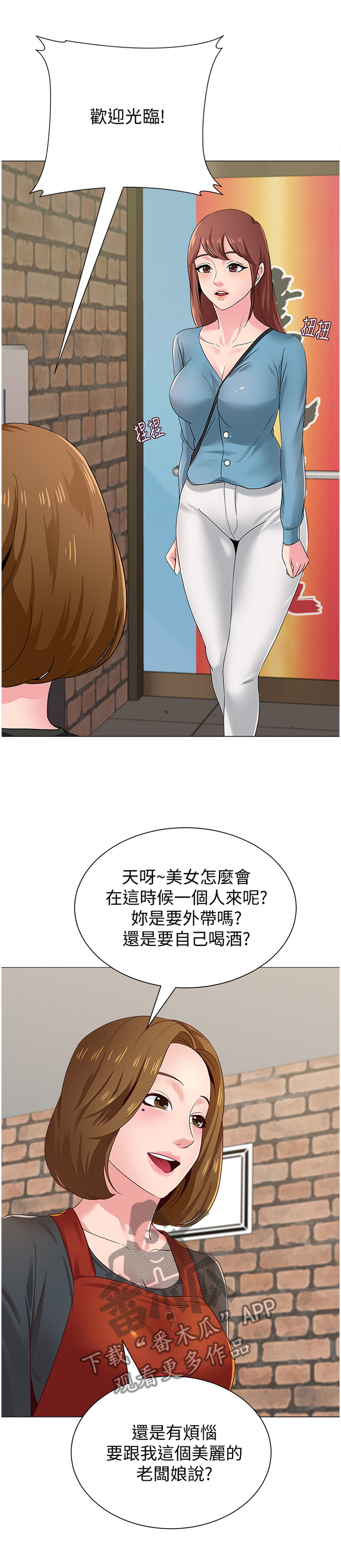 第76章：皮夹3