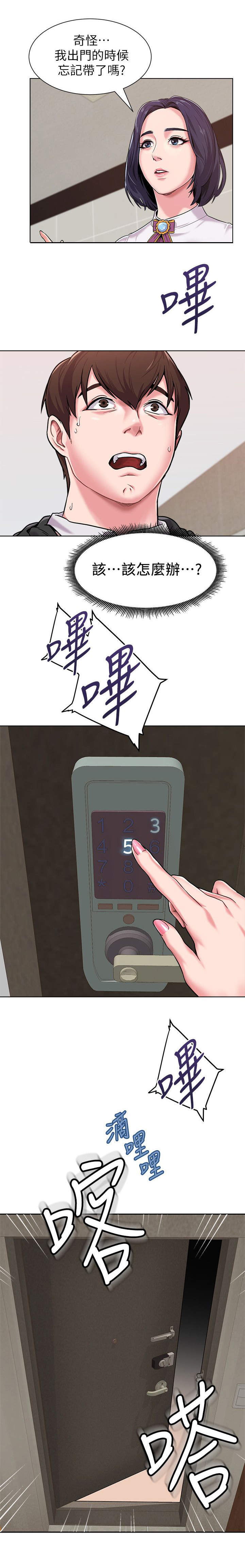 第12章：归来1