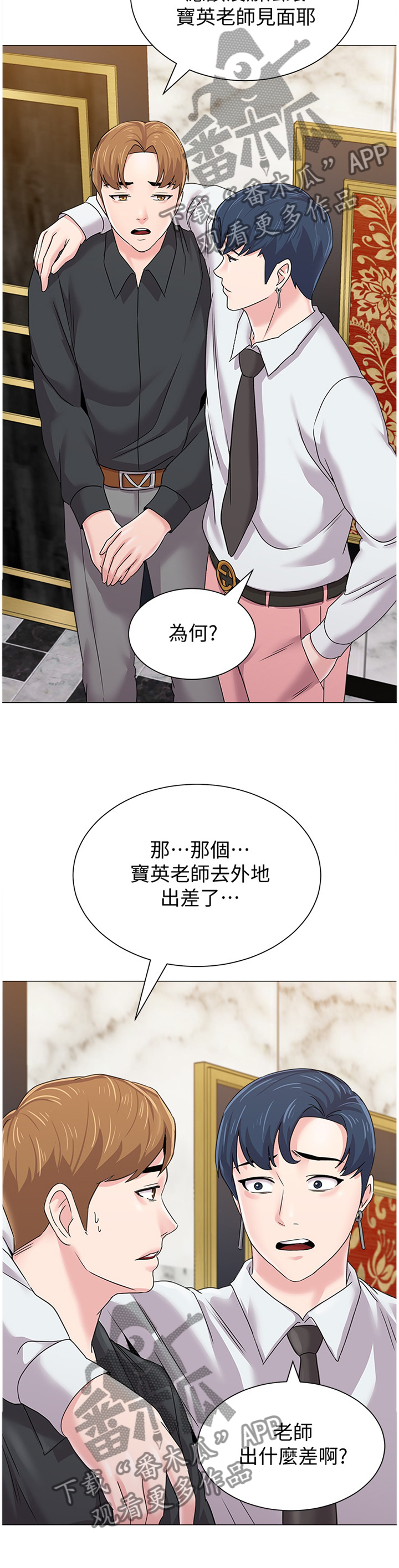 第155章：隐瞒5