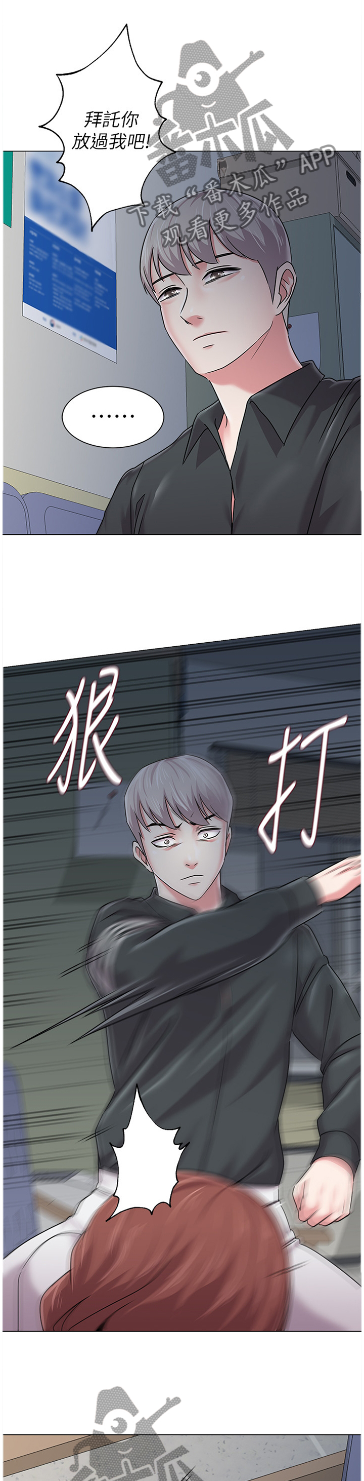 第129章：本性暴露7