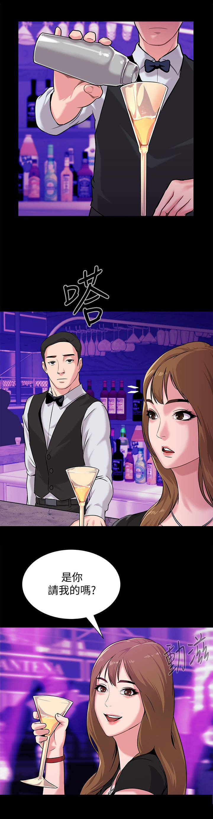 第14章：挑选2