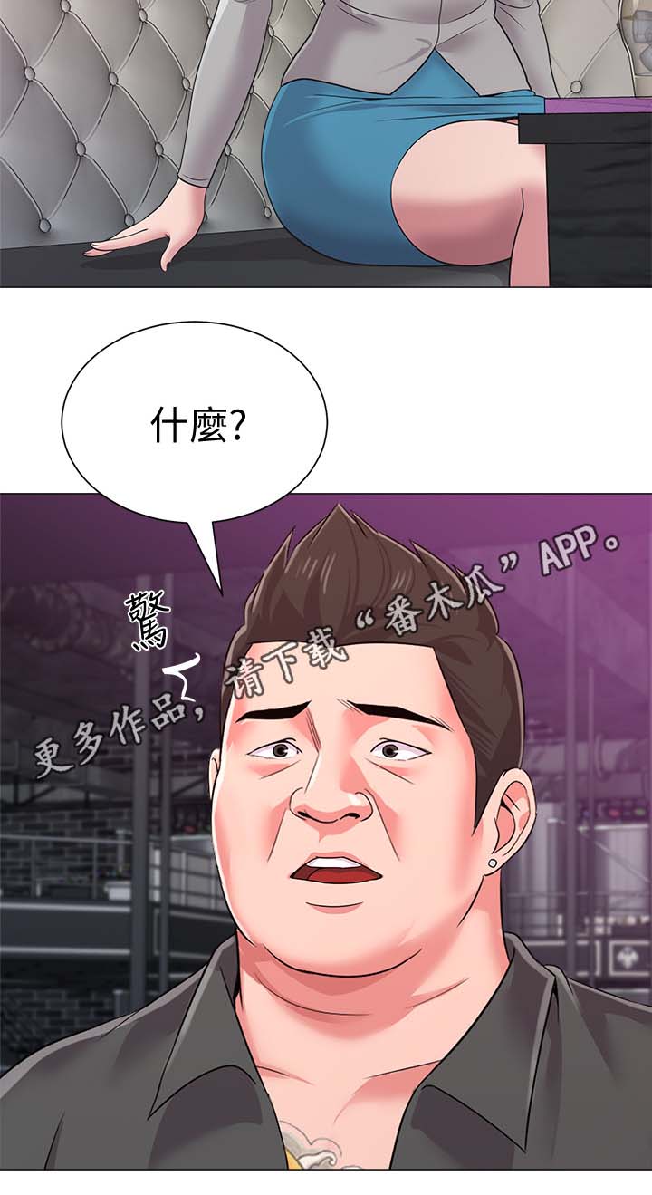 第45章：亲自出手2