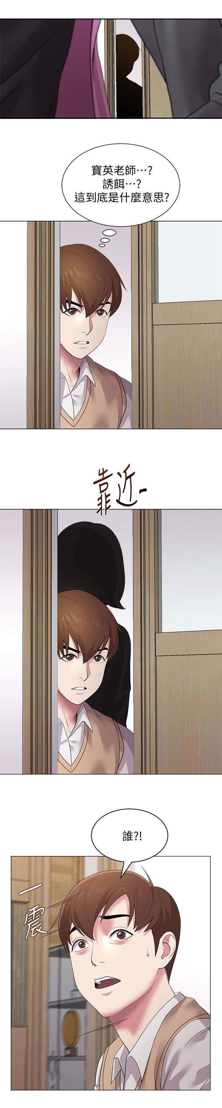 第40章：担心0