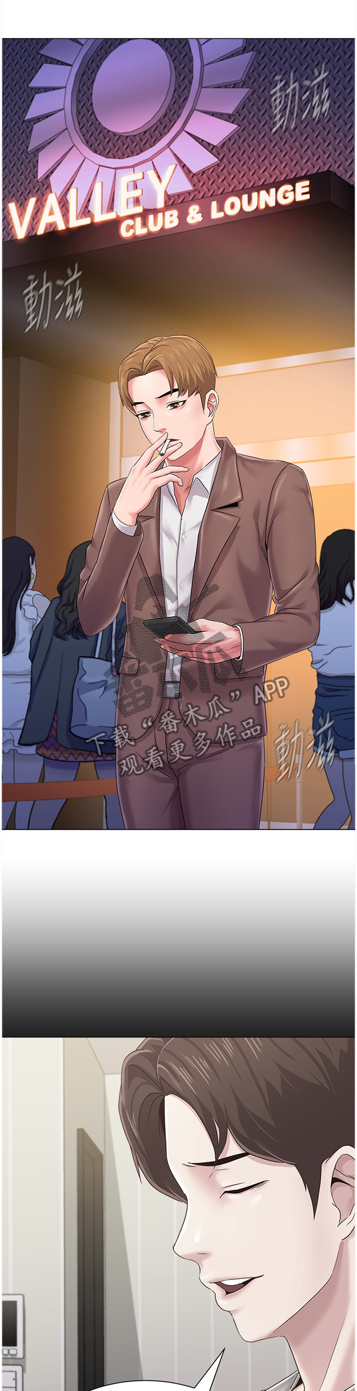 第80章：利用0