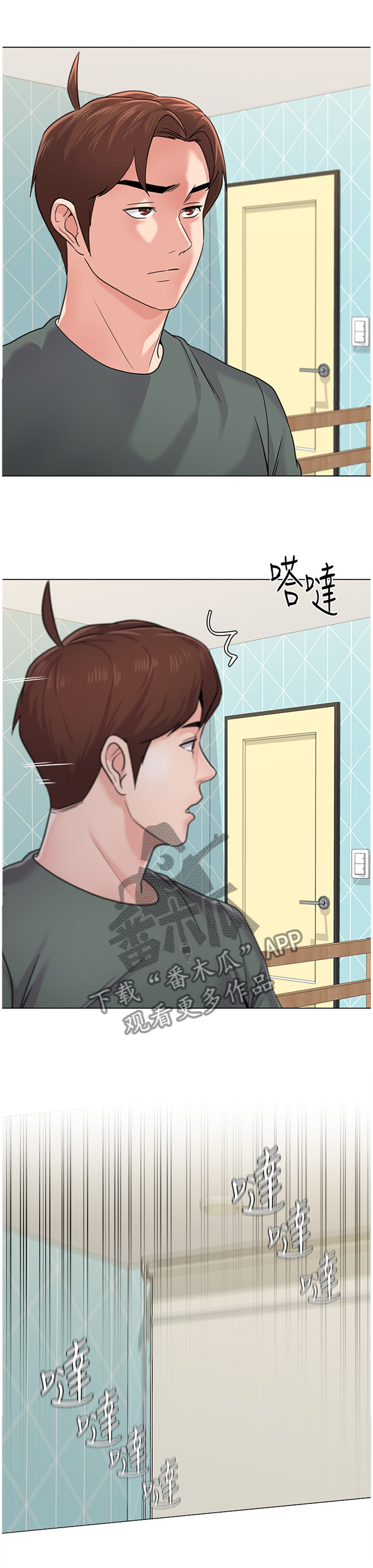 第144章：尴尬2