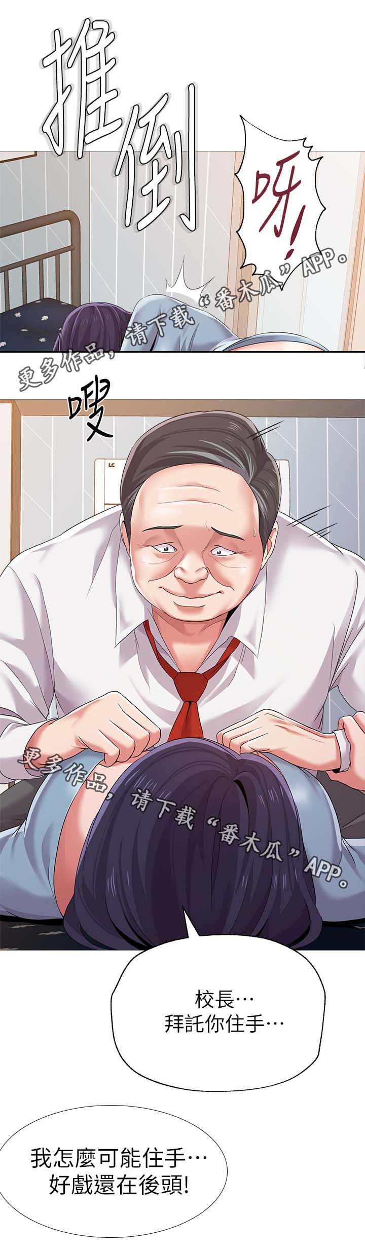 第54章：开门10