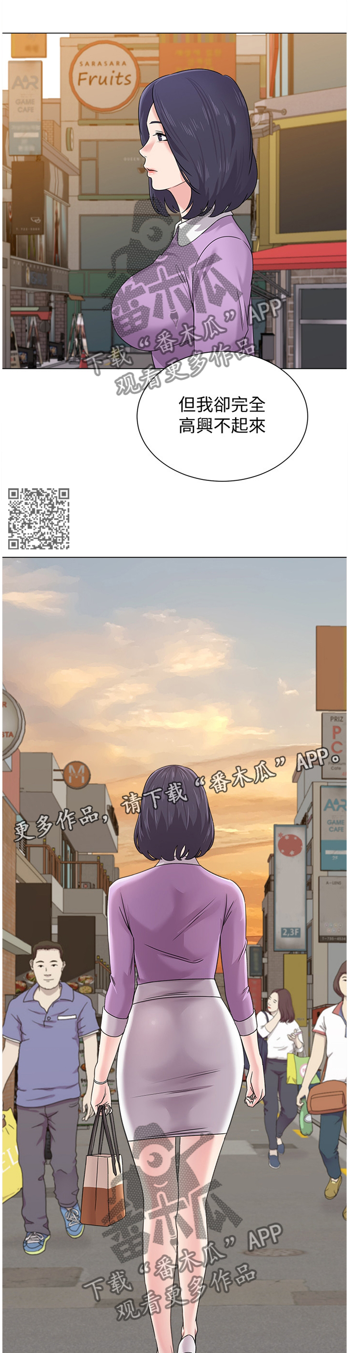 第146章：一丝丝期待6