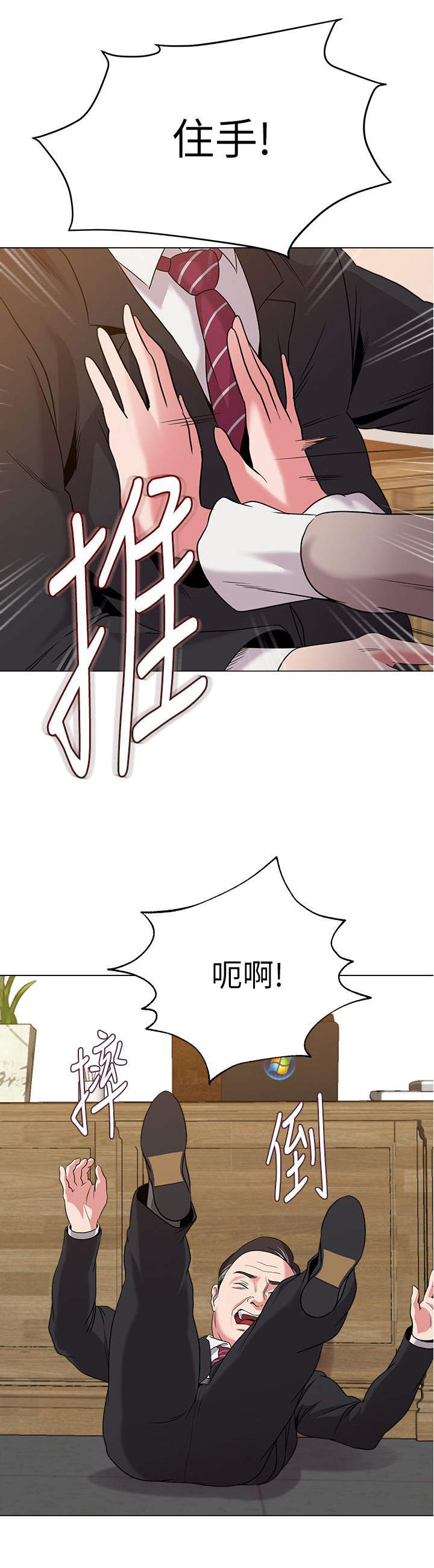 第24章：教育4