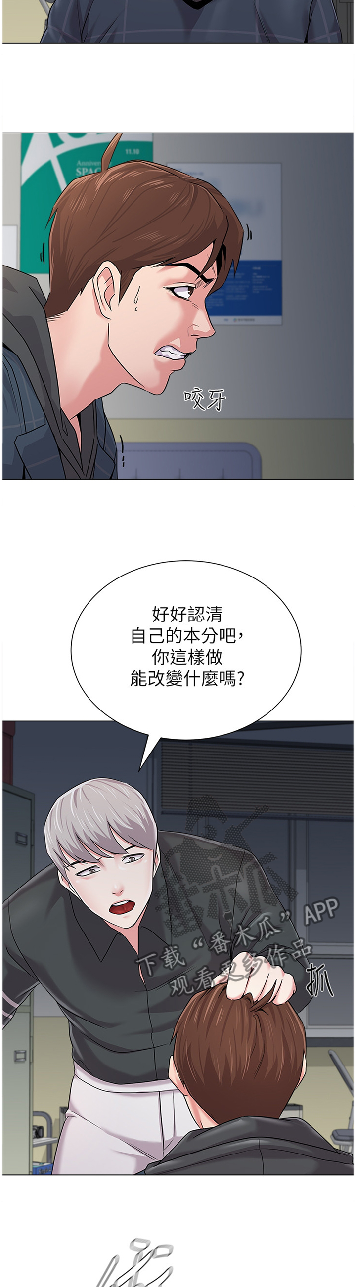 第130章：正义使者9