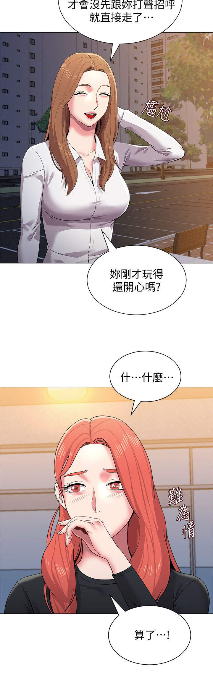 第35章：询问2