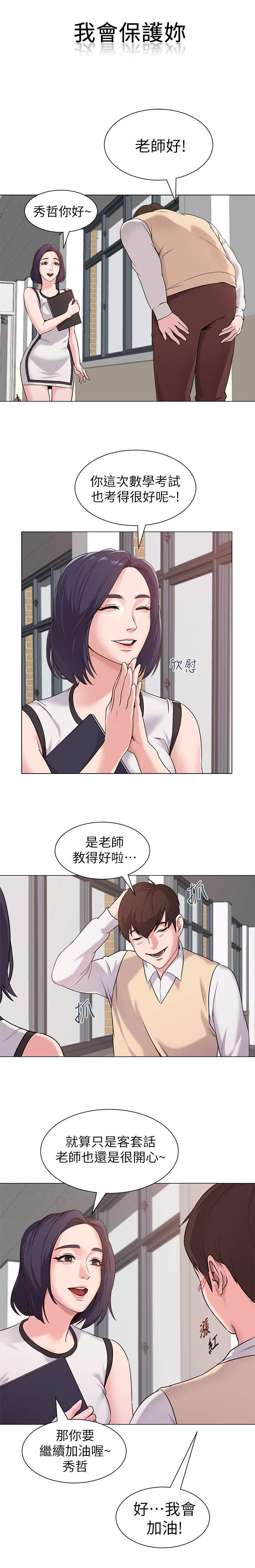 第9章：调查3