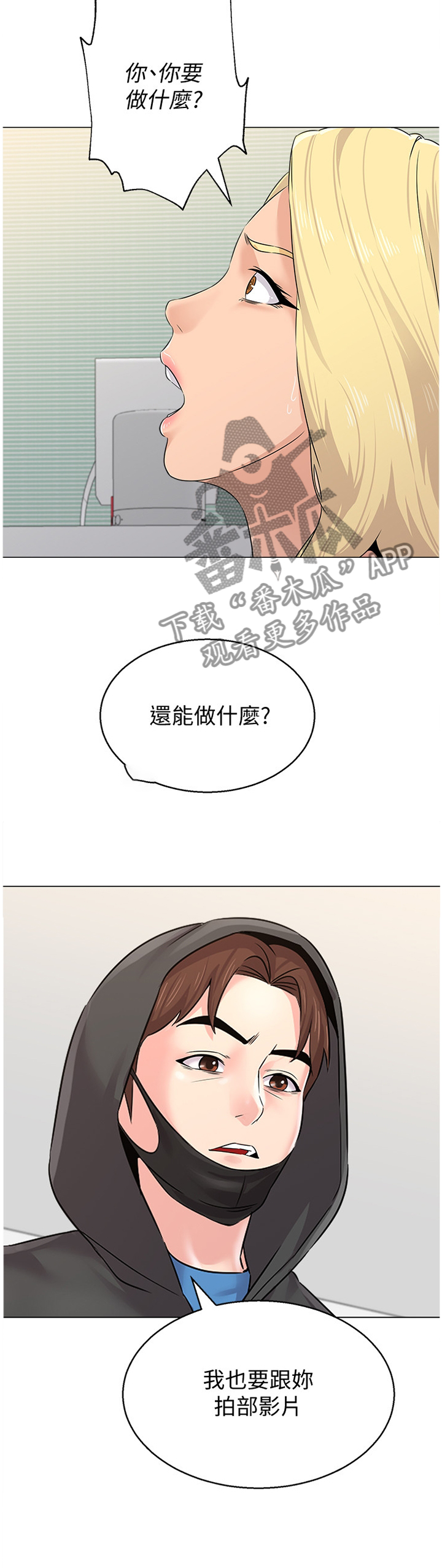 第165章：命令10
