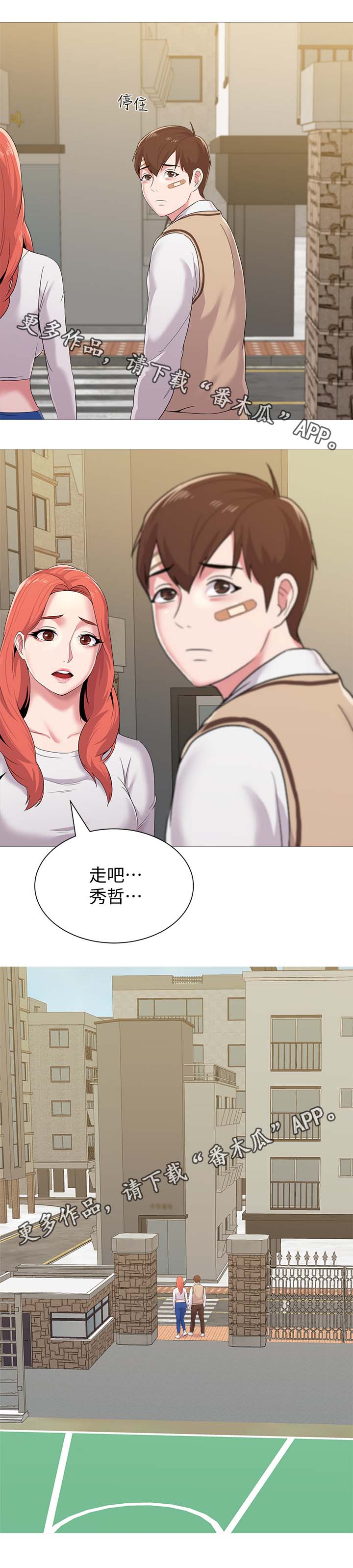 第56章：退学14
