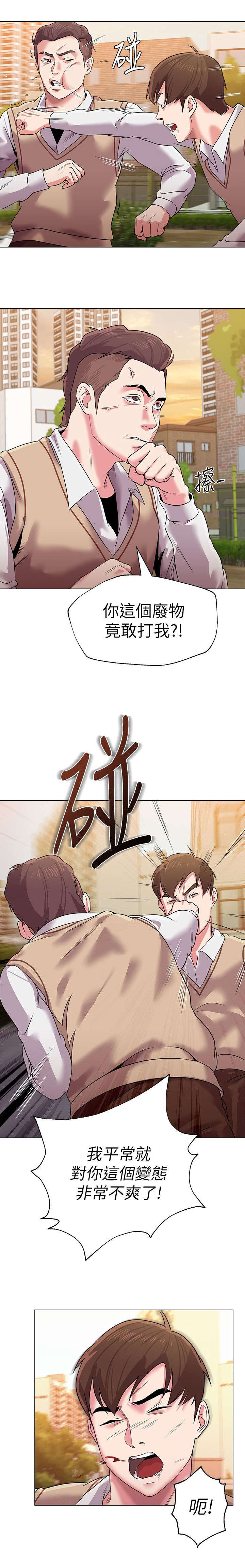 第29章：出谋划策3
