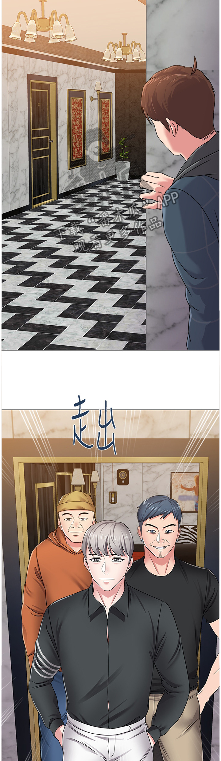 第124章：好久不见哎1
