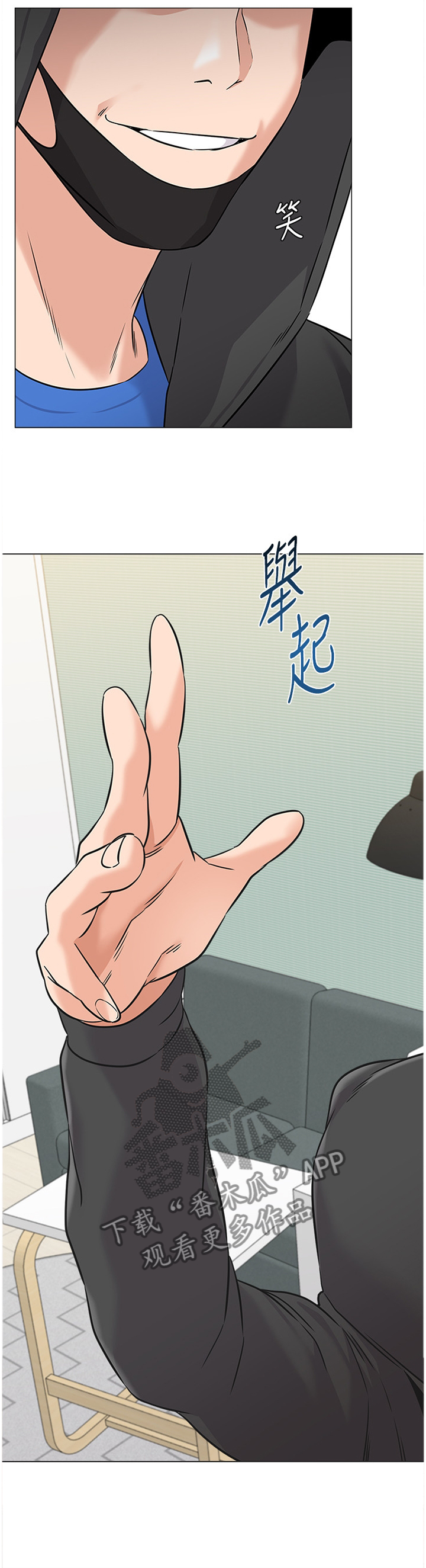 第167章：适合8
