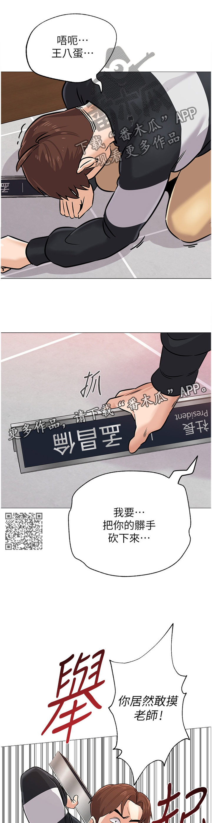 第192章：协定6