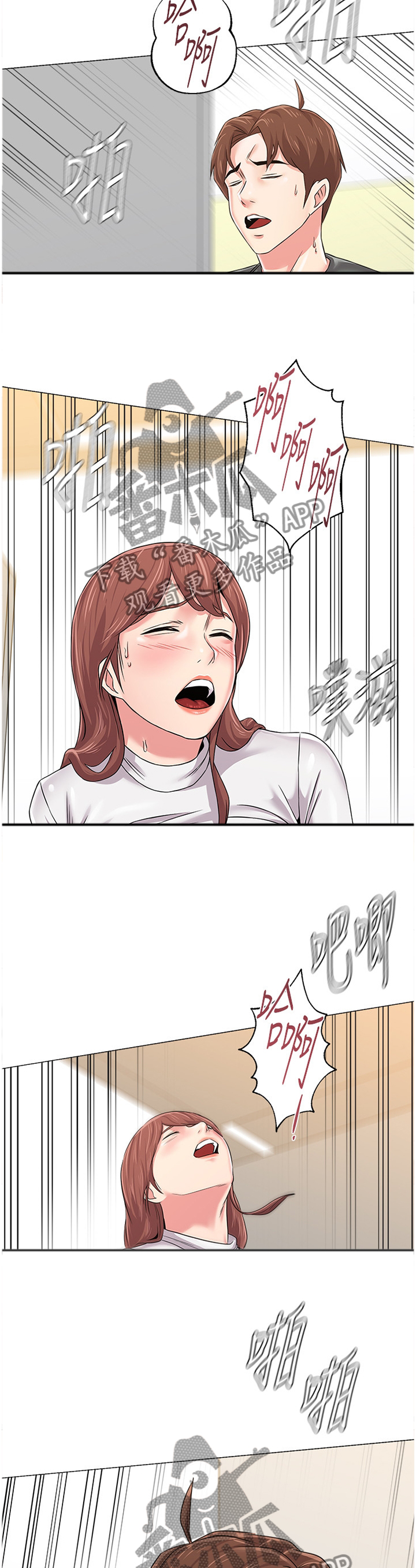 第138章：还清1