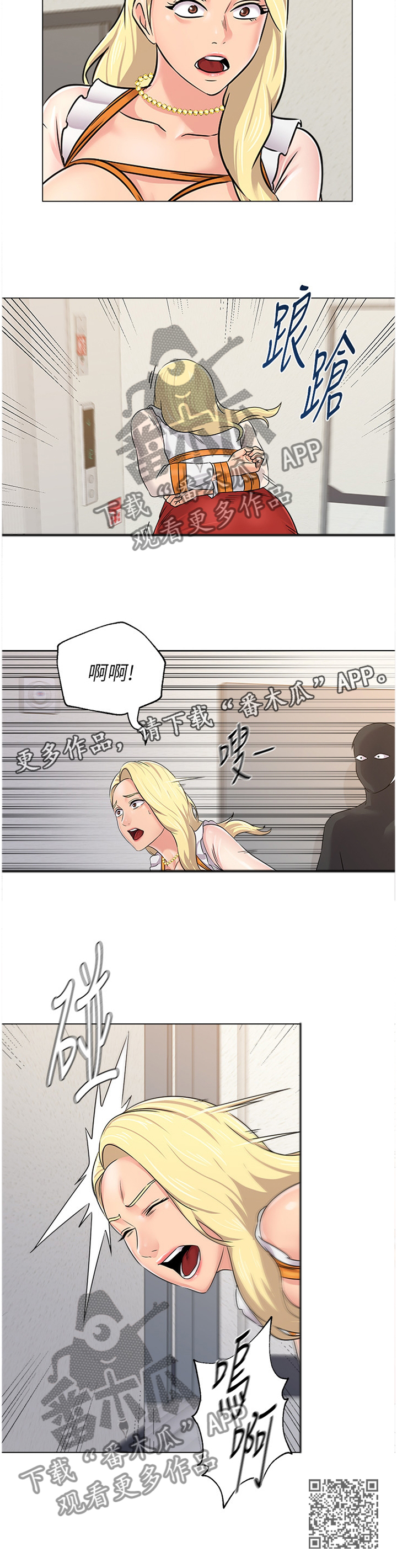 第169章：安全12