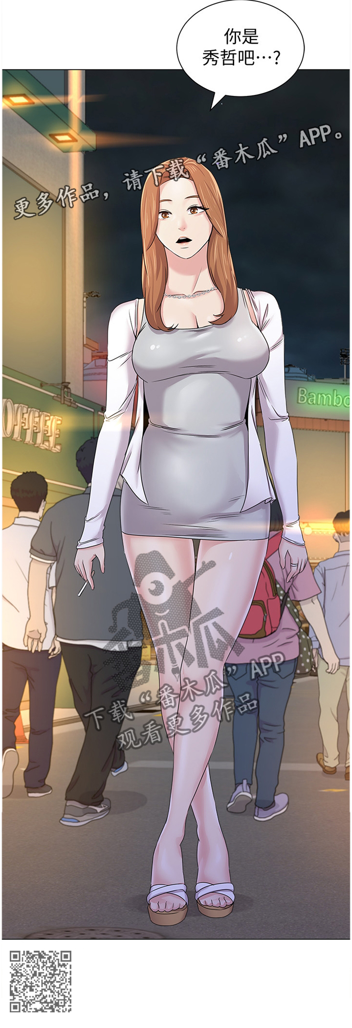 第158章：偶遇11