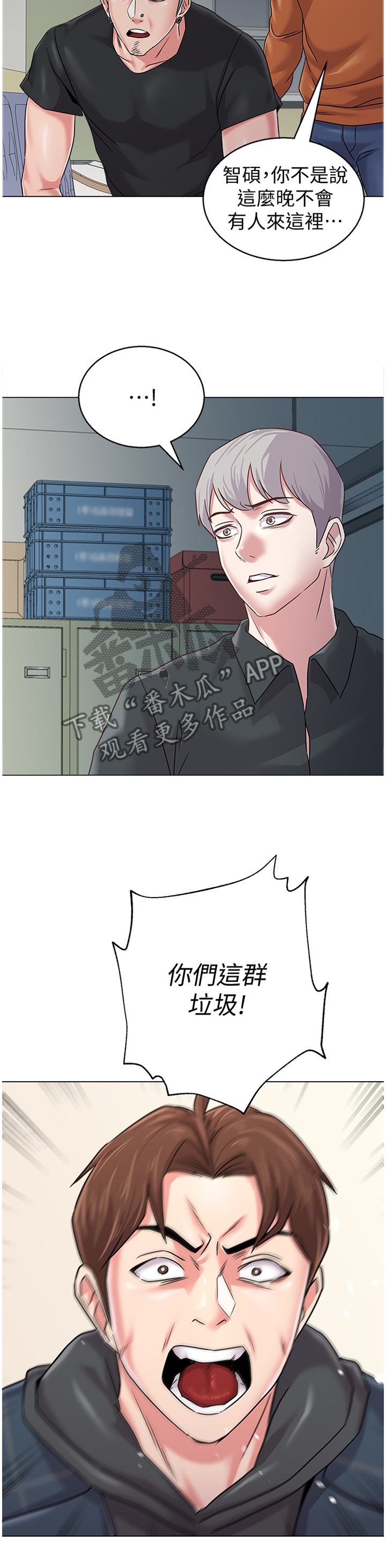 第130章：正义使者1