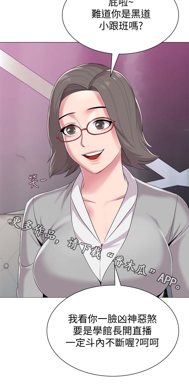 第45章：亲自出手9