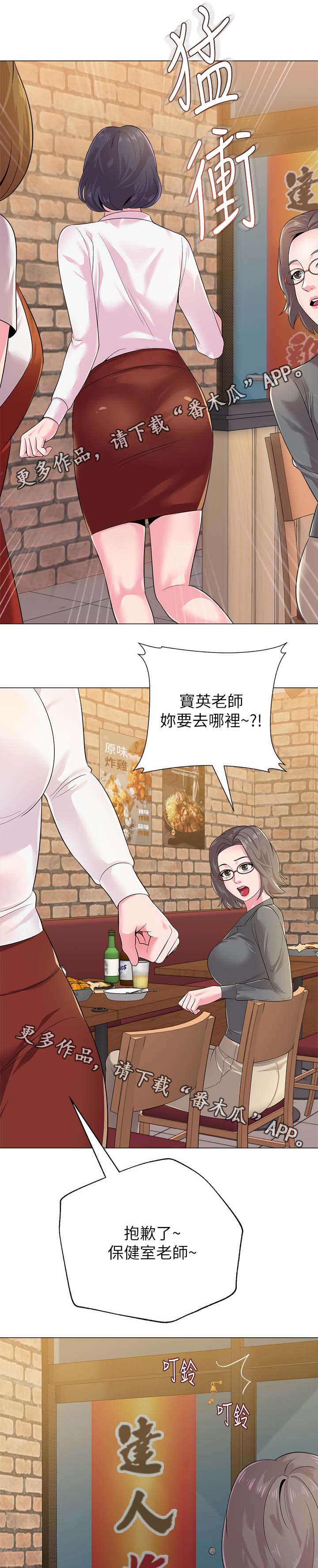 第64章：见他的方法8