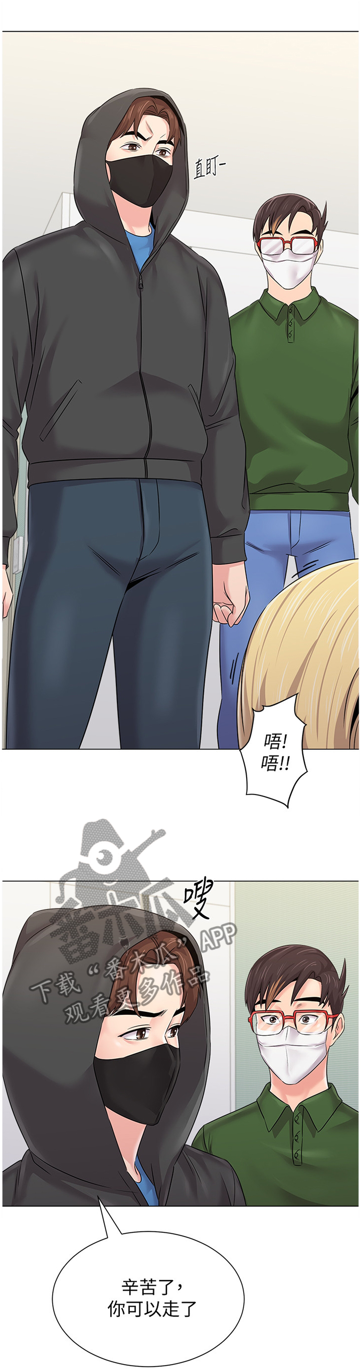 第164章：可惜7