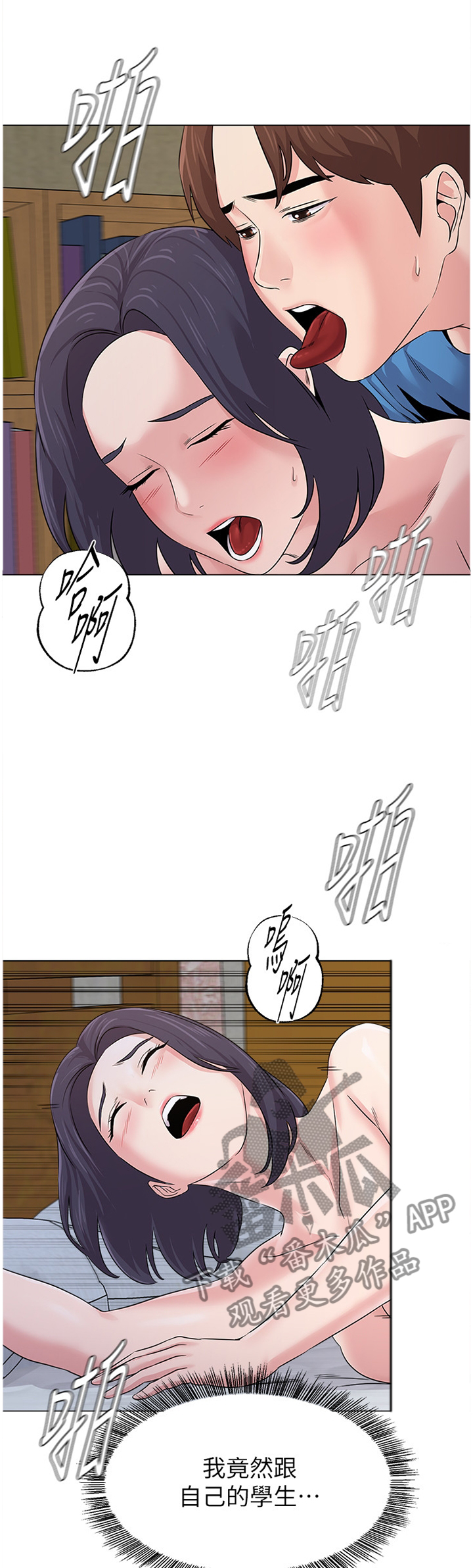 第174章：查清地址6