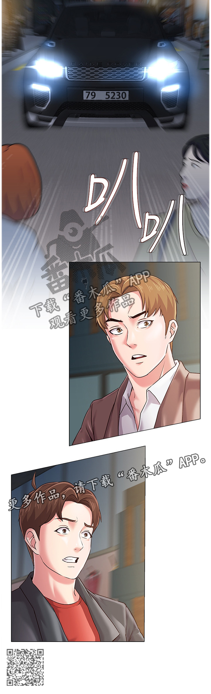 第91章：冲突9