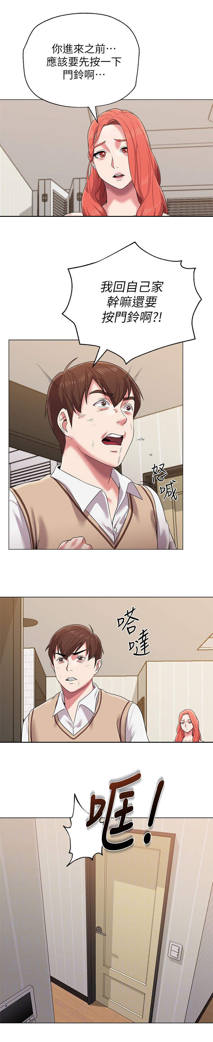 第32章：长大1