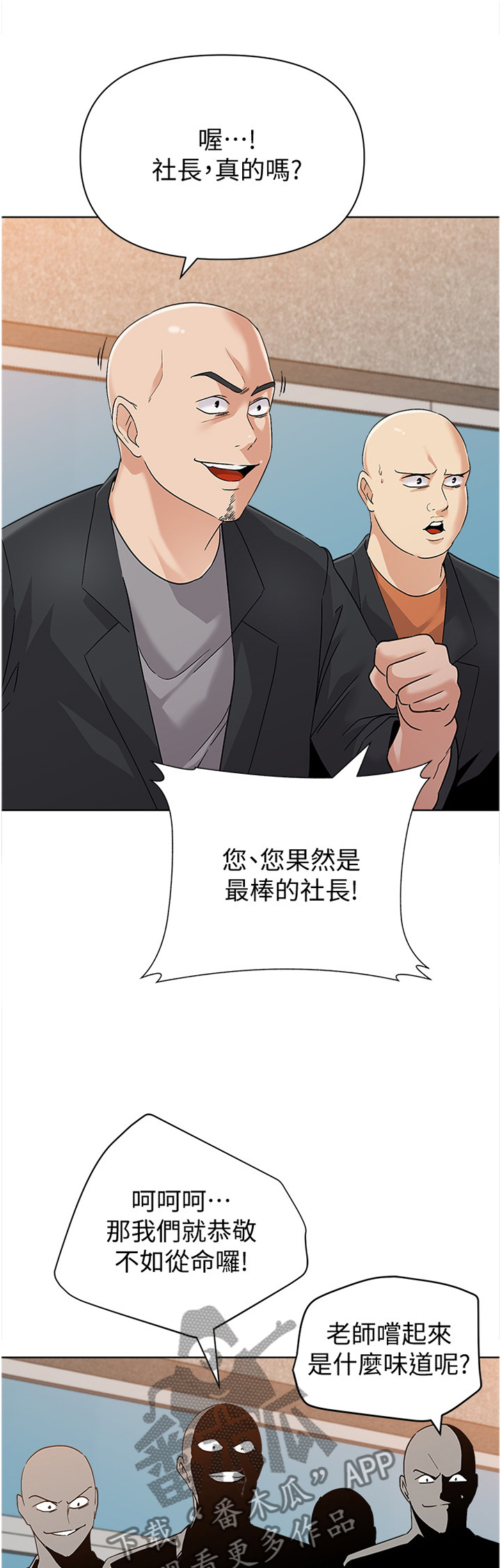 第206章：救援0