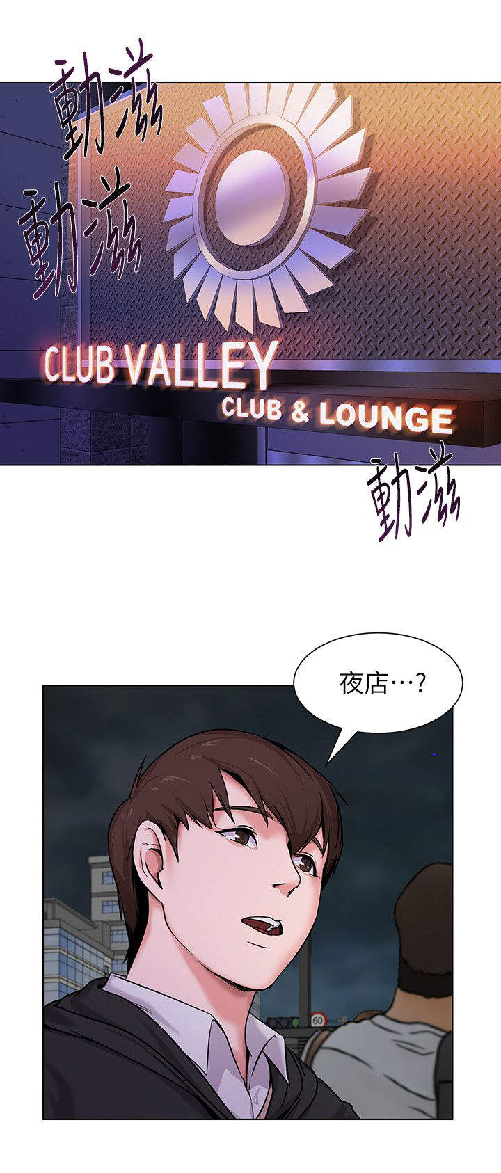 第13章：跟踪5