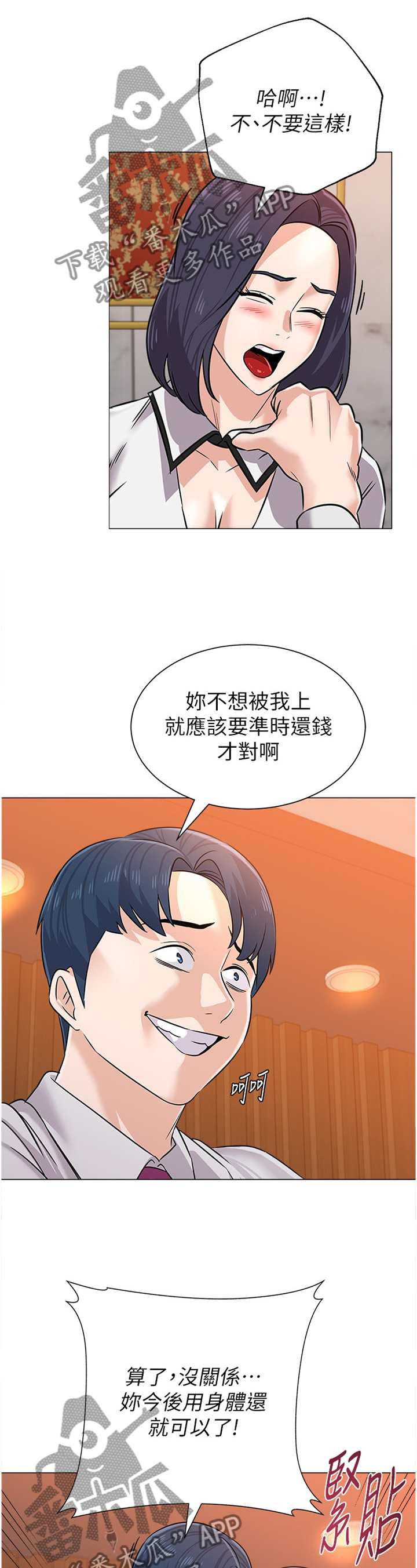 第191章：拳头5