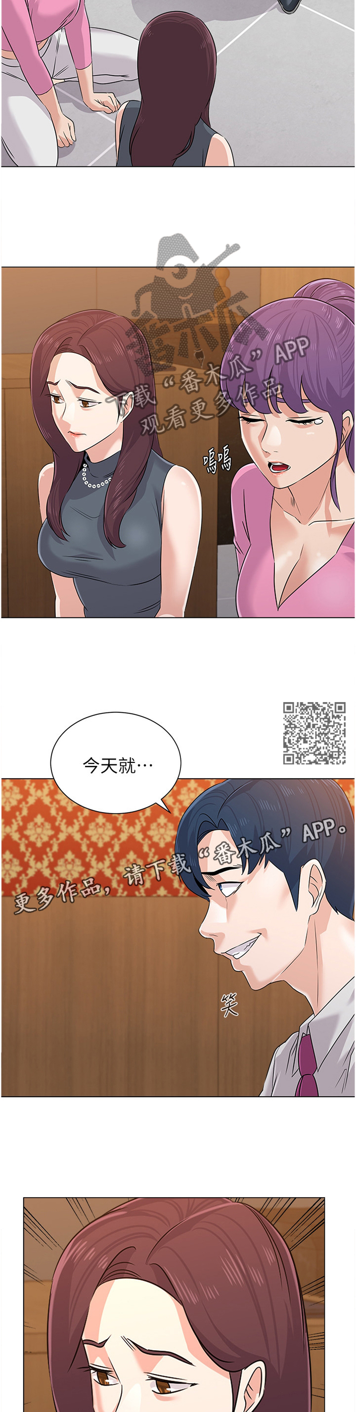 第185章：表演6