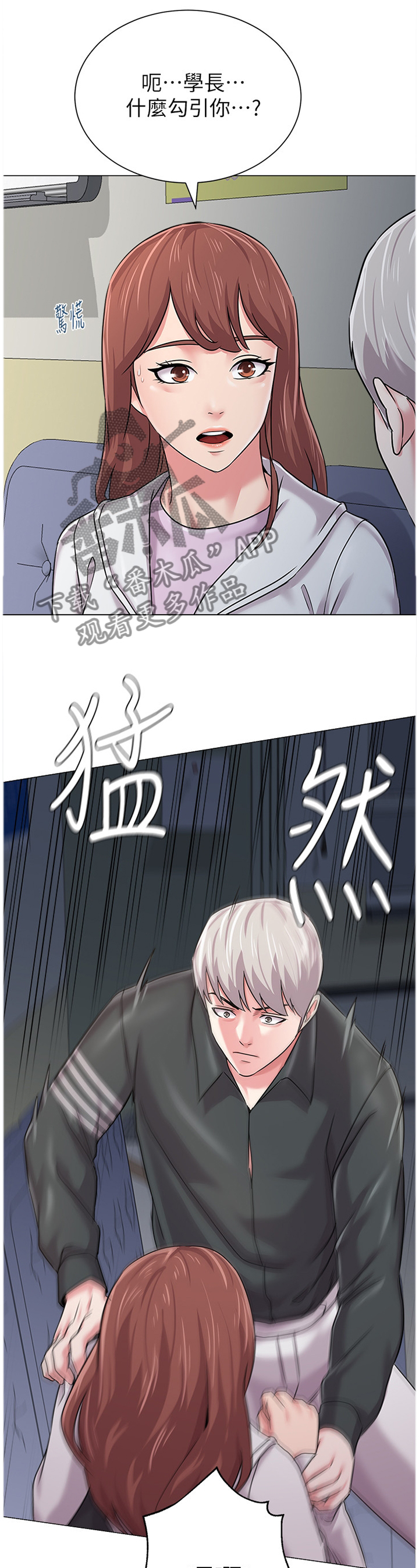 第129章：本性暴露1