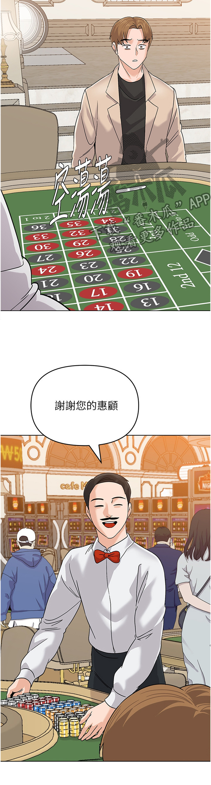第198章：求救5