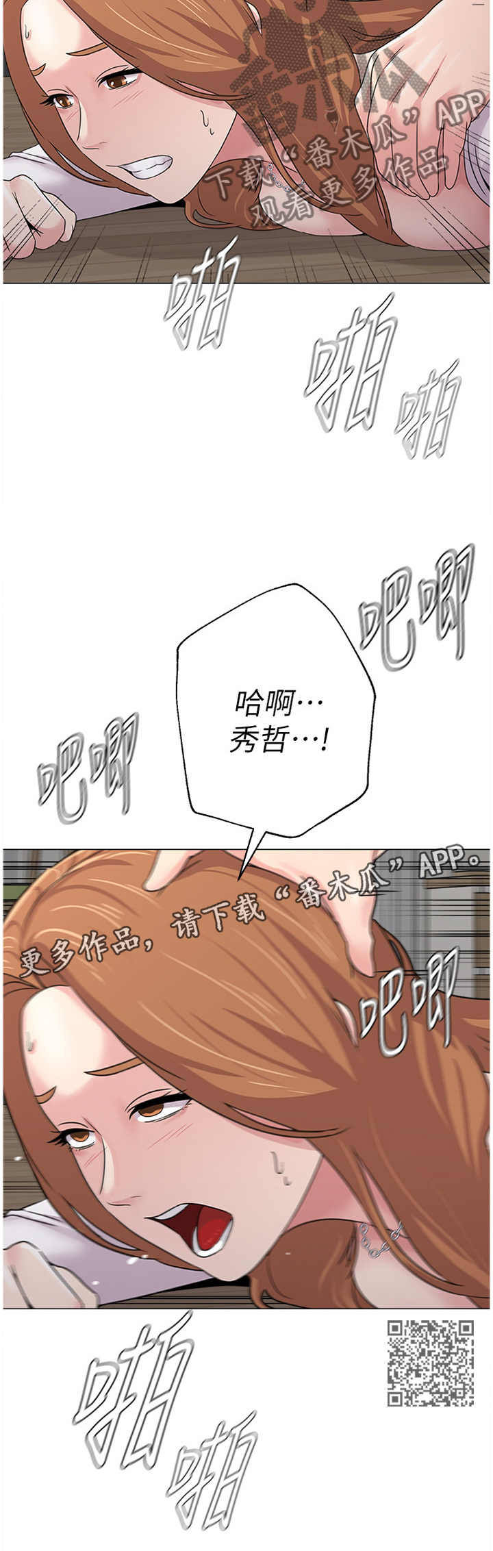 第159章：我决不坐以待毙11