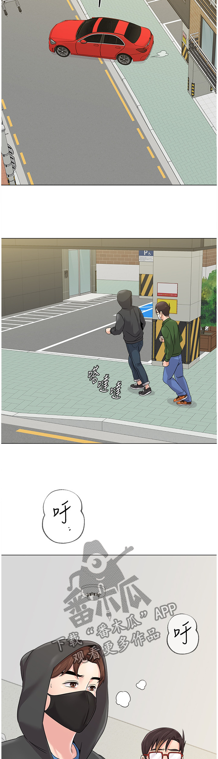 第161章：埋伏7